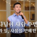 사람과 일 네이버블로그