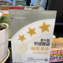 부뚜막당동족발 | 군포족발 산본족발 산본 존맛 부뚜막 당동족발