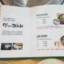 맛있다 감자탕 이미지