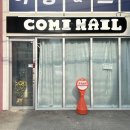 울산 신정동네일 꼬미네일 패디후기.