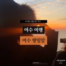 대해스파랜드 헬스 이미지