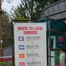 해월펜션 이미지