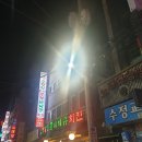 굽모닝숯불바베큐 이미지