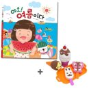 야호글로벌