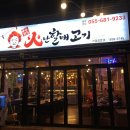 화난돼지 이미지