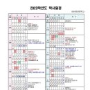 스터디템퍼스독서실 이미지