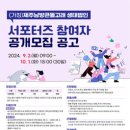 돌고래상회