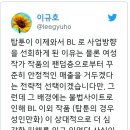 탑툰 사과문 올렸대요 이미지