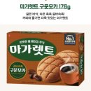 모카향 | 마가렛트 구운모카 후기｜커피향 은은한 어른간식, 다른 마가렛트 종류 비교까지