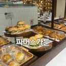 개인(서광명) | 광명 롯데몰 구황작물모양 그대로 빵으로 만든 &#39;파머스가든&#39; 광명 빵집 후기