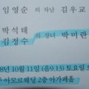 양월6리 이미지