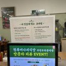 청록미나리식당 의정부회룡역점 이미지