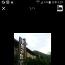 서종황토방 이미지