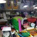 동보수산 이미지