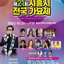 탑10노래광장 이미지