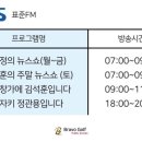 브라보 퍼블릭 스크린 이미지