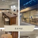 우브커피