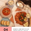 더 스튜 이미지