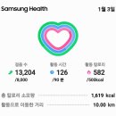 원천탕 이미지