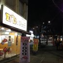피자가기가막혀 이미지
