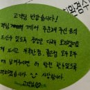 엽기떡볶이경북대점