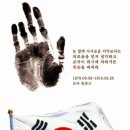 ＜08,11.주일오전예배설교＞ 오늘도 계속되는 하나님의 역사 이미지