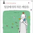 아는언니 이미지