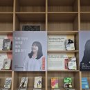 더불어숲 도서관 | [강동숲속] 길을 만드는 여자들 - 김민경 편집자 강연 <대왕지각생, 재미를 따라 길을 찾다>