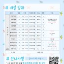 양주청소년문화의집 댄스연습실 이미지