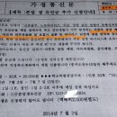 ‘약장사’ 교장들 18명, 무더기 입건 이미지