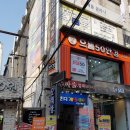 터미널 게임랜드 이미지