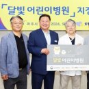 소소아청소년과의원 이미지