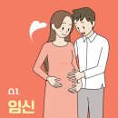 부천시교통약자이동지원센터 | 부천시 임신·출산·육아 종합 지원정책 총정리! 신혼부부부터 다자녀가정까지 혜택 꿀팁 모음🎁