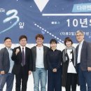 프로덕션다큐와사람 이미지