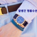 용곡수선