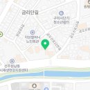 등촌샤브칼국수구미점 이미지