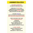 인화슈퍼 이미지