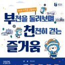 시민장식 IBS뉴스