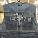 (주)채우건설 이미지