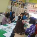 창의놀이로 배우는 강의스킬 up 이미지