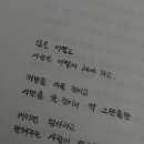 피부, 하랑