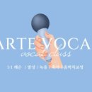 보컬(야간) 이미지