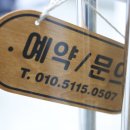 파트너부동산중개 이미지