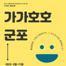 한국생활체육문화진흥원 이미지
