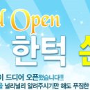 오오로 이미지
