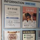하단SKVIEW아파트 | 수원 매교역 푸르지오SKVIEW아파트 입주민 동의서 후기