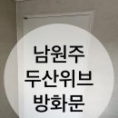 잇다인테리어필름 이미지