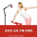 스피닝 스타강사 온라인으로 되는법~ 원조 스피닝댄스 마스터 온라인과정(한국,해외)22년4월 이미지