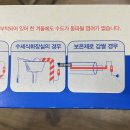 구로동철물점 이미지