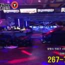 하드락볼링센터 상남점